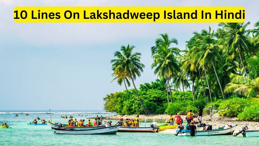 10 Lines On Lakshadweep Island In Hindi