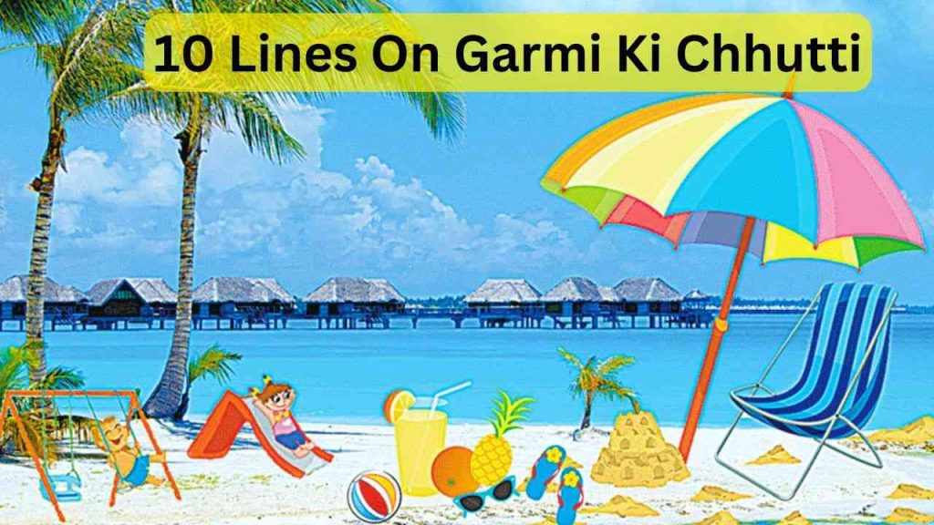 10 Lines On Garmi Ki Chhutti